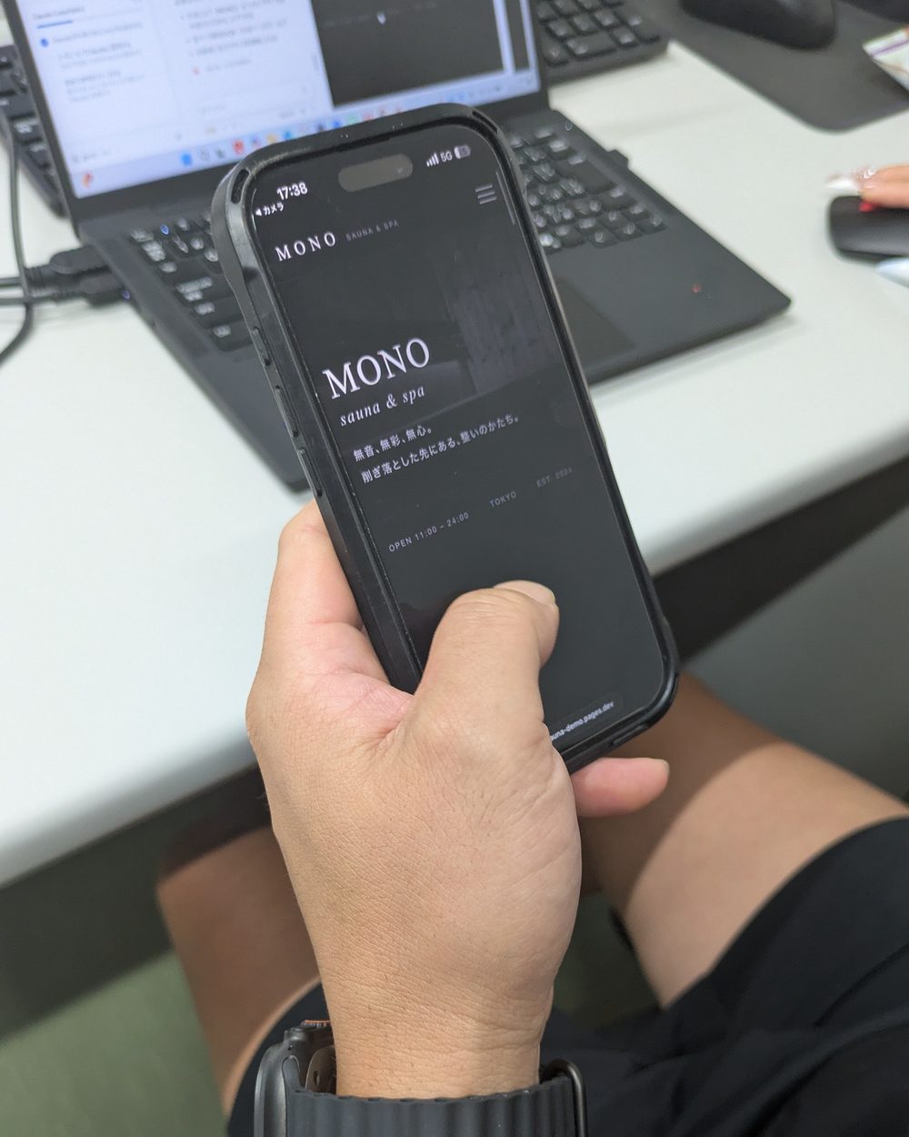 その場で作ったサウナ店のデモサイトを、ご自身のスマホで表示したところ