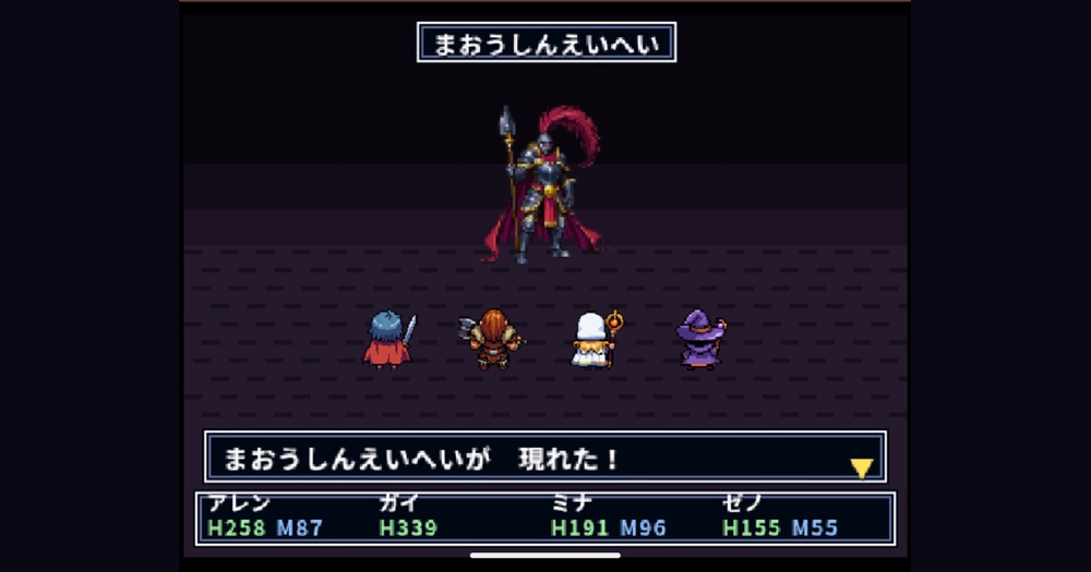 自作のファミコン風RPG「ドラゴンバスターズ」の戦闘画面