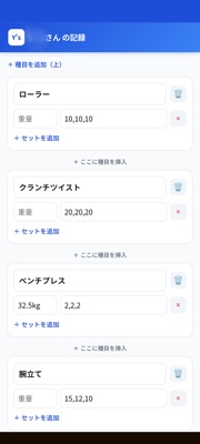 自作スマホアプリ
